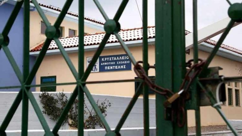 Σκέψη για κλείσιμο των σχολείων στην Αττική λόγω της κακοκαιρίας