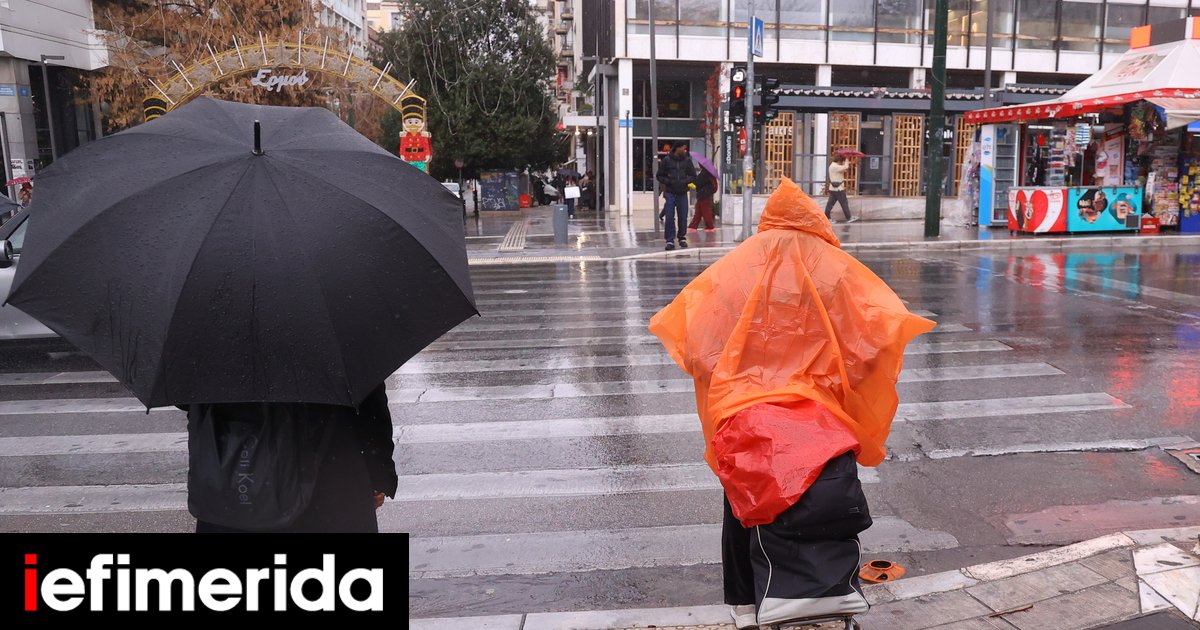 Δύο κύματα κακοκαιρίας φέρνουν βροχές και καταιγίδες -Πότε επηρεάζεται η Αττική, η πρόγνωση Τσατραφύλλια