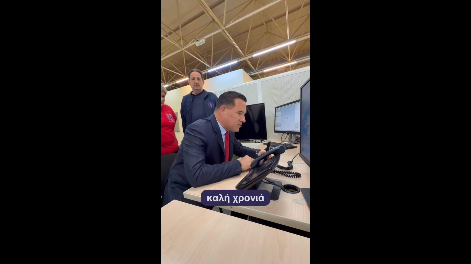Άδωνις Γεωργιάδης: Επισκέφθηκε το κέντρο επιχειρήσεων του ΕΚΑΒ λίγο πριν την αλλαγή του χρόνου – «Στο ΕΣΥ, πολλοί εργαζόμενοι θυσιάζουν όμορφες οικογενειακές στιγμές»