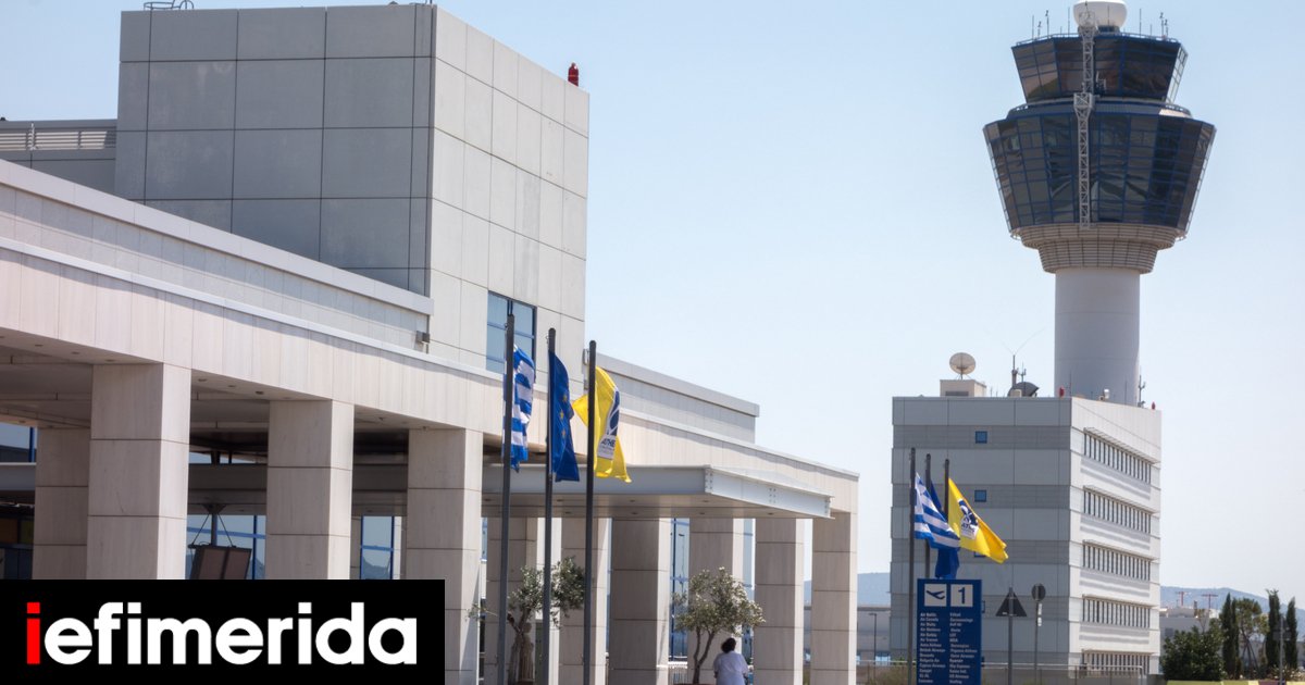 Πανελλαδικό πρόβλημα στις πτήσεις -Δεν πραγματοποιούνται προσγειώσεις και απογειώσεις στα αεροδρόμια, λόγω τεχνικού προβλήματος