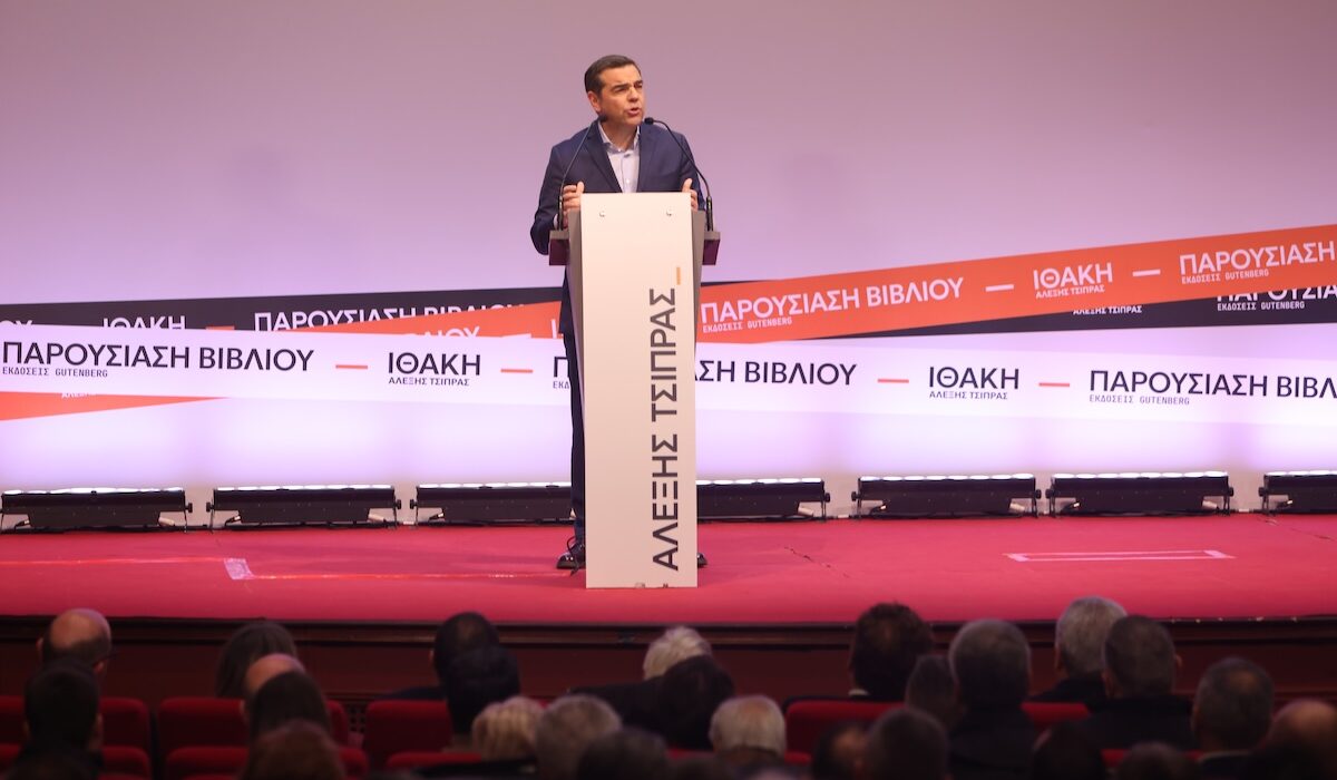 Έμαθε μπαλίτσα;  (Του Γιώργου Τραπεζιώτη)