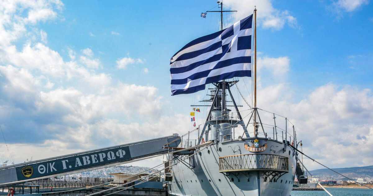 «Κίμων»: Το θωρηκτό «Αβέρωφ» υποδέχεται την υπερσύγχρονη φρεγάτα Belharra