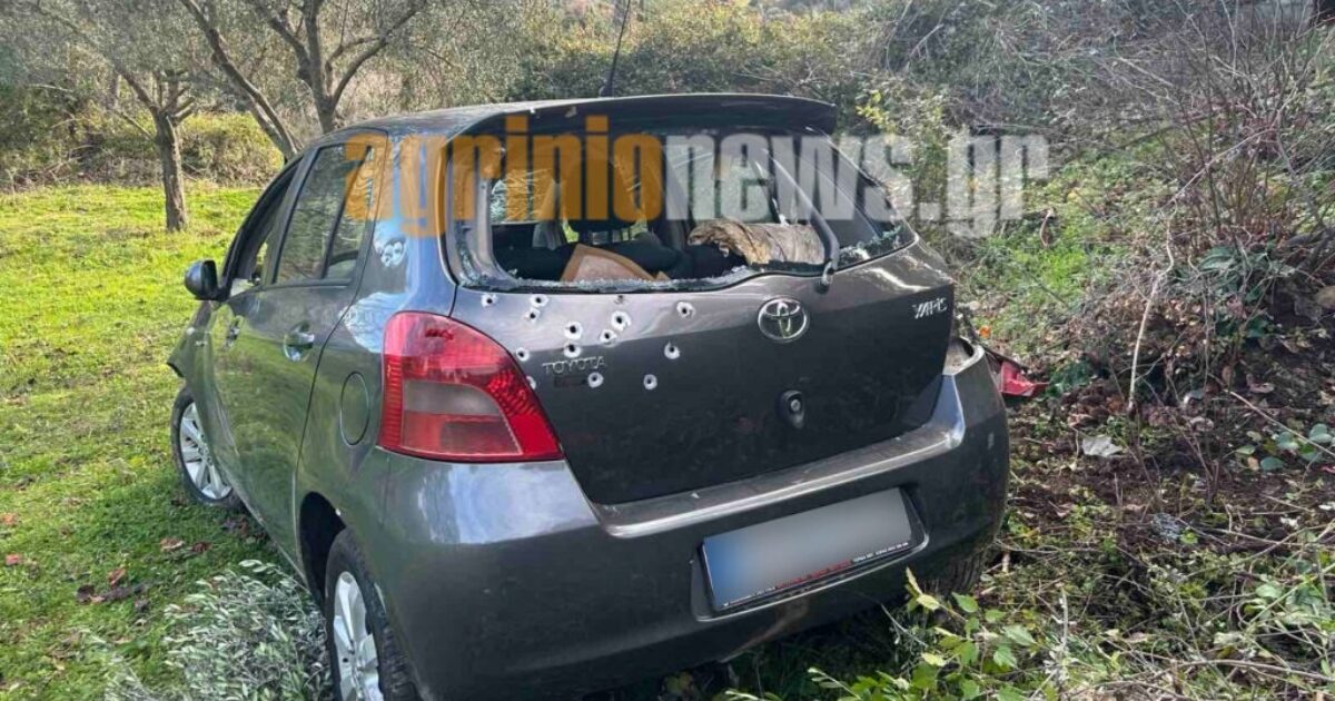 Άγρια δολοφονία στο Αγρίνιο: Πυροβόλησαν με καραμπίνα πρόεδρο κοινότητας – Συνελήφθη ο δράστης