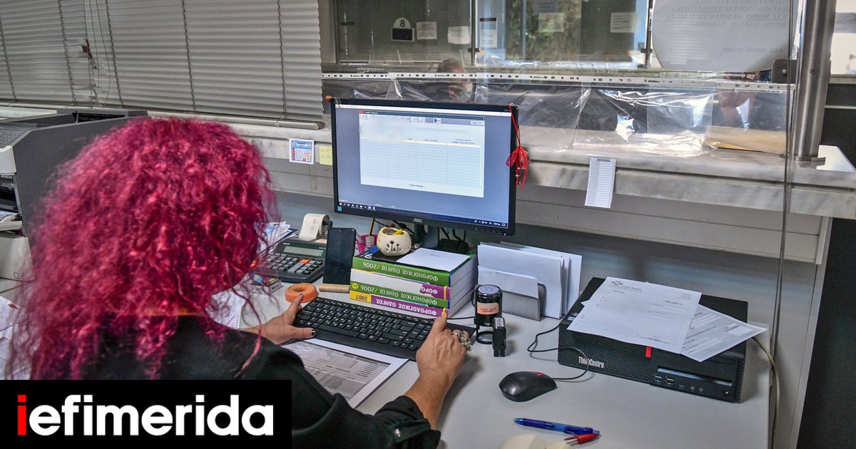 Σε ισχύ από σήμερα το νέο πειθαρχικό δίκαιο για τους δημοσίους υπαλλήλους