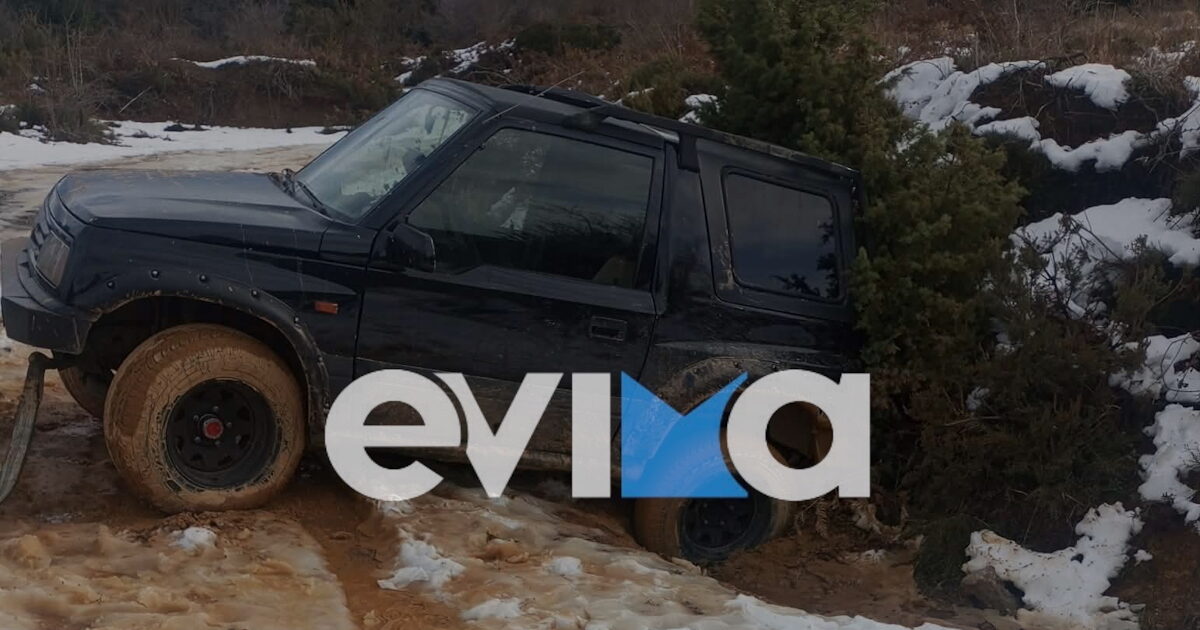 Εύβοια: Τέσσερις νέοι εγκλωβίστηκαν για ώρες στα χιόνια και τις λάσπες στην περιοχή της Λίμνης στη Σέττα