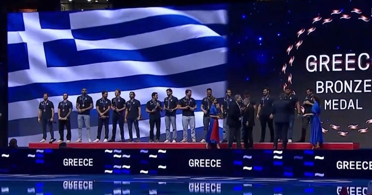 Εθνική πόλο ανδρών: Η απονομή του χάλκινου μεταλλίου στο ευρωπαϊκό πρωτάθλημα