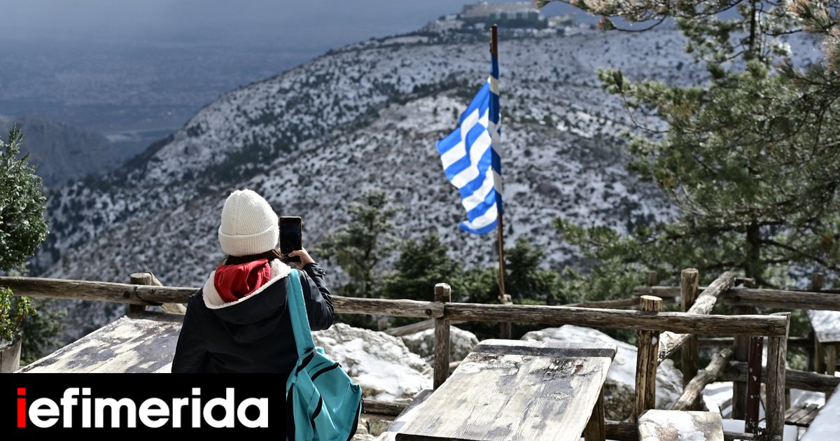Καιρός: Έρχεται ψυχρή εισβολή το Σαββατοκύριακο -Πού αναμένεται να χιονίσει, τι προβλέπουν οι μετεωρολόγοι