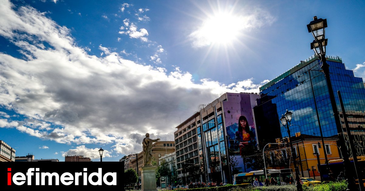 Καιρός: Έρχονται Αλκυονίδες από την Τετάρτη -Πόσο θα κρατήσουν, η πρόβλεψη Καντερέ