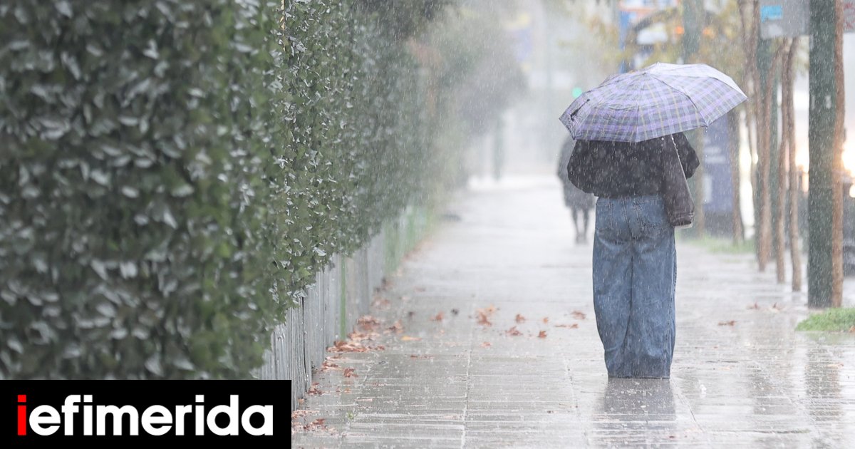 Συνεδρίασε η Επιτροπή Εκτίμησης Κινδύνου για την επερχόμενη κακοκαιρία -«Κόκκινος συναγερμός» για 4 περιφέρειες