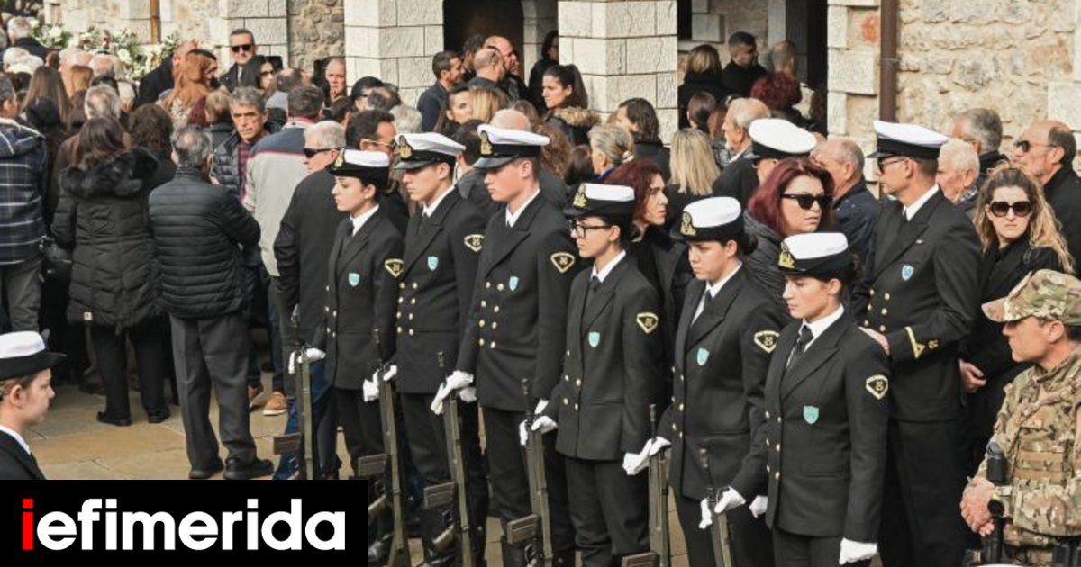 Άστρος: Σε κλίμα οδύνης η κηδεία του 53χρονου λιμενικού -Πρόταση Κικίλια να υιοθετήσει η Βουλή το 9χρονο παιδί του