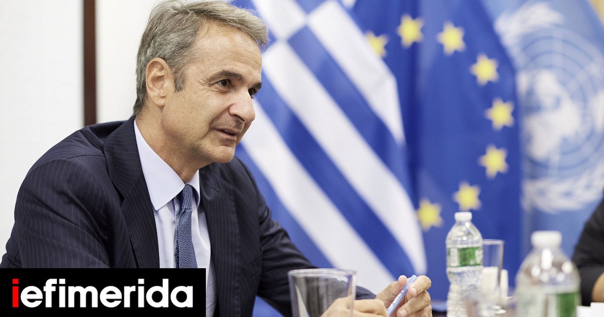 Μητσοτάκης στο Euronews: «Πολύπλοκες οι διατλαντικές σχέσεις, καλά τα σχόλια Τραμπ για αποκλιμάκωση»