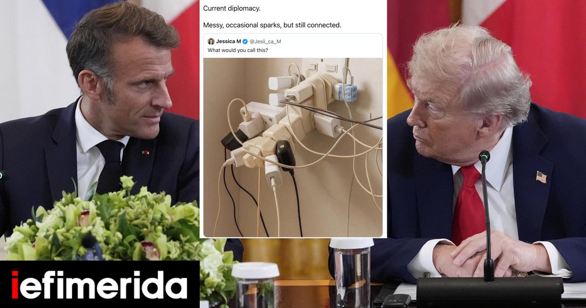 Στην αντεπίθεση η Γαλλία: Σχολιάζει με memes, emojii και χιούμορ στο X την παραπληροφόρηση από ΗΠΑ και αλλού