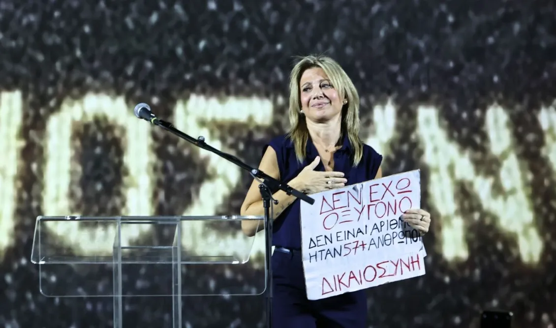 Ετοιμάζει και βιβλίο η Καρυστιανού; Ο ρόλος του Άρη