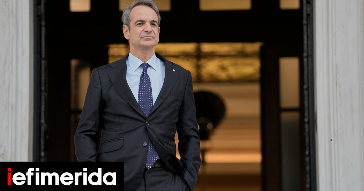 Μητσοτάκης: Οι αγρότες μας θα έχουν το χαμηλότερο ηλεκτρικό τιμολόγιο στην Ευρώπη -Κομματική μειοψηφία εκβιάζει την κοινωνία