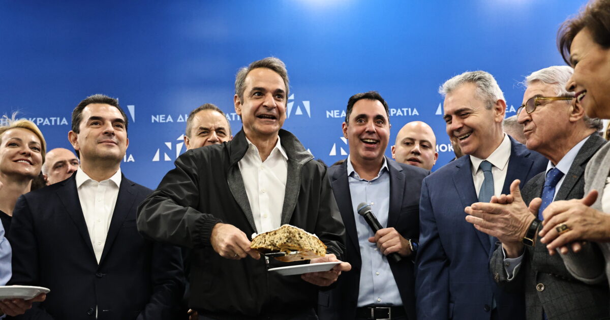 Κυριάκος Μητσοτάκης: Αλλάξαμε την Ελλάδα, οι πολίτες θα μας εμπιστευτούν και το 2027