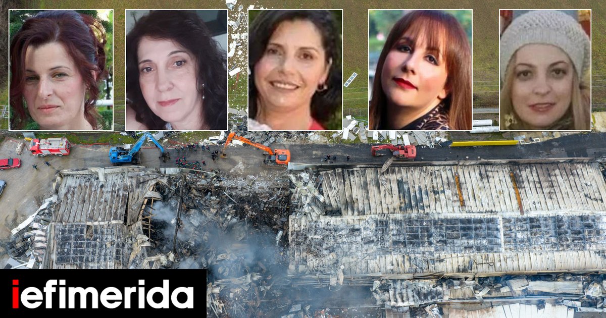Συγκλονίζουν οι ιστορίες της Αγάπης, της Ελενας, της Βάσως, της Βούλας, της Αναστασίας που χάθηκαν στη Βιολάντα -Θλίψη στα Τρίκαλα