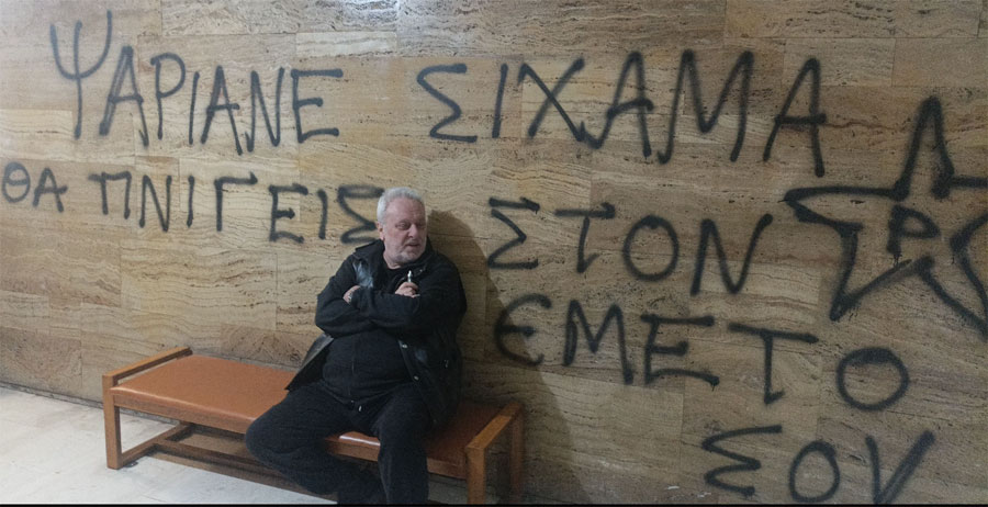 Ο Ψαριανός ψάχνει… δικαίωση για την εμετική ανάρτηση που είχε κάνει για την Καρυστιανού