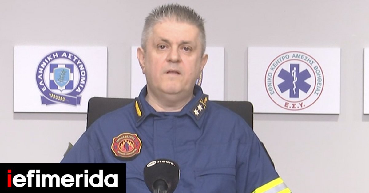 Πυροσβεστική για Βιολάντα: Πολύμηνη η διαρροή προπανίου -Η εξαιρετικά υψηλή συγκέντρωση αερίου και σπινθήρας προκάλεσαν την έκρηξη
