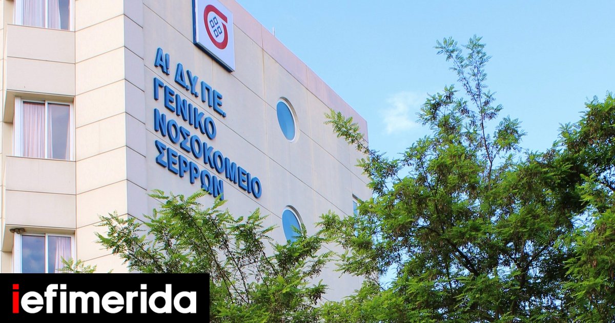 Νεκρός 17χρονος μετά από καβγά στις Σέρρες -Τον γρονθοκόπησαν σε πρόσωπο και κοιλιά, με ποινικό παρελθόν ο 16χρονος δράστης