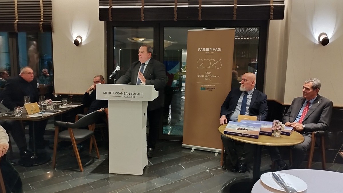 Οι πέντε άξονες για την ανάπτυξη της Θράκης και γιατί υπάρχει στασιμότητα
