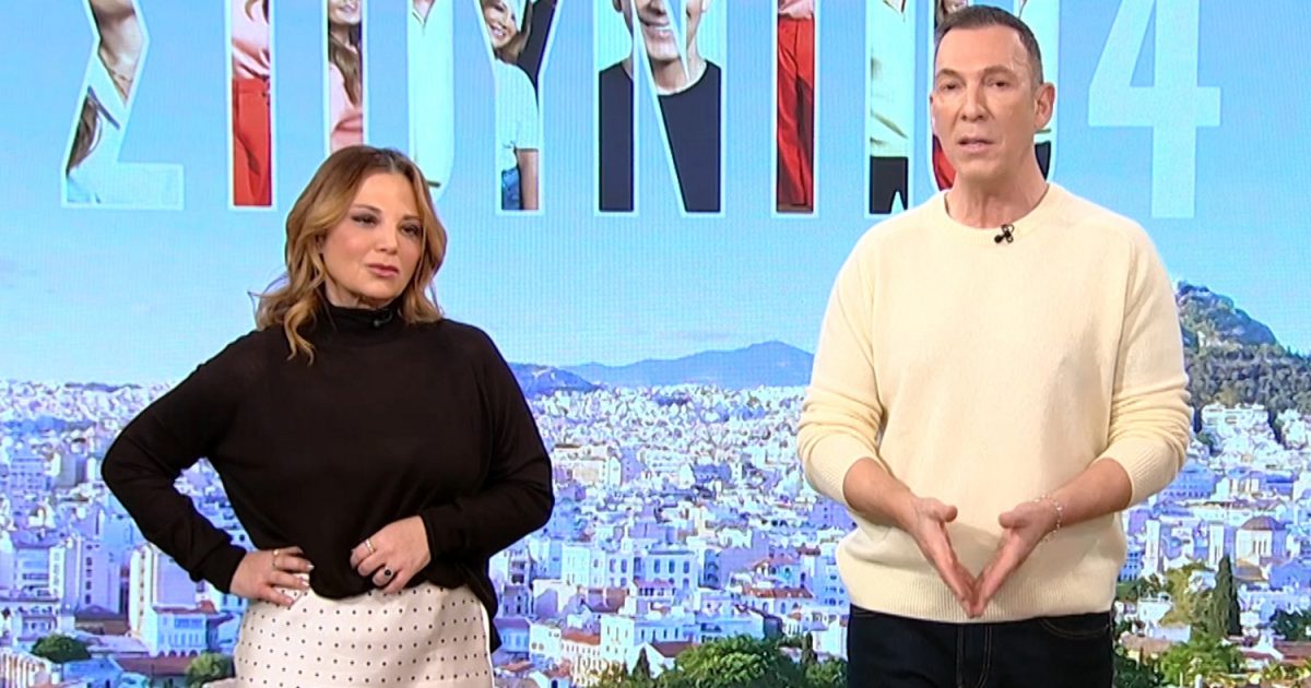 Νάνσυ Ζαμπέτογλου – Θανάσης Αναγνωστόπουλος: Βαρύ το κλίμα στο Στούντιο 4 – «Είναι μια μέρα πολύ στενάχωρη, πάντα η θέση μας είναι αμήχανη»