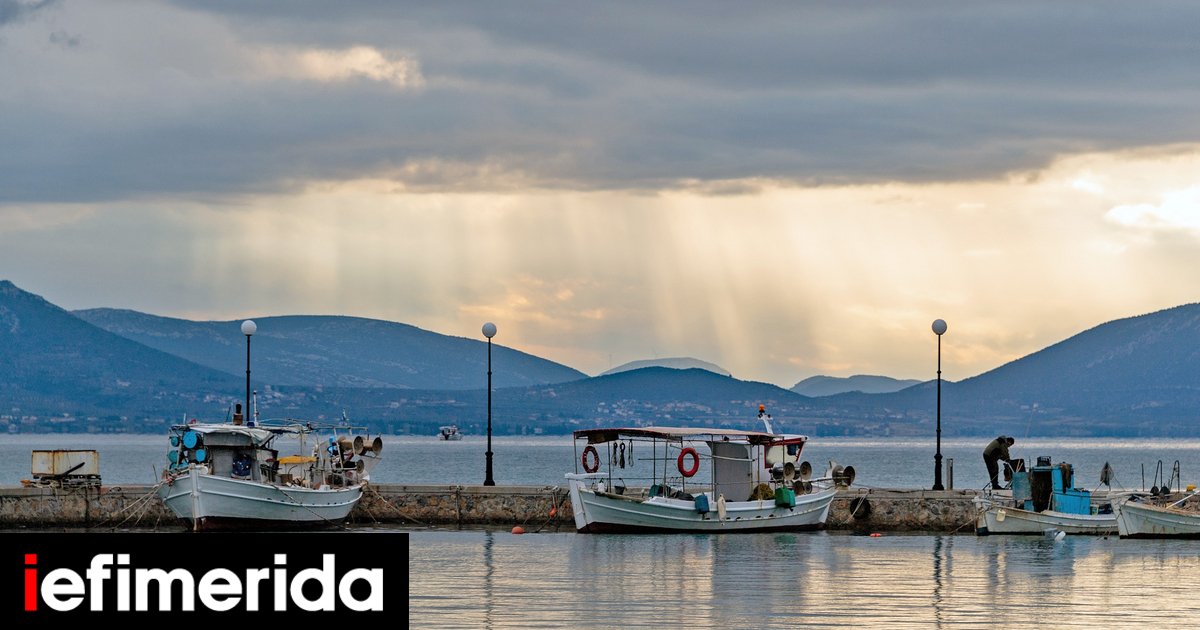 Μαλακώνει ο καιρός: Φθινοπωρινό σκηνικό από το Σάββατο -Πού αναμένονται τοπικές βροχές, πρόγνωση έως και τα Θεοφάνια