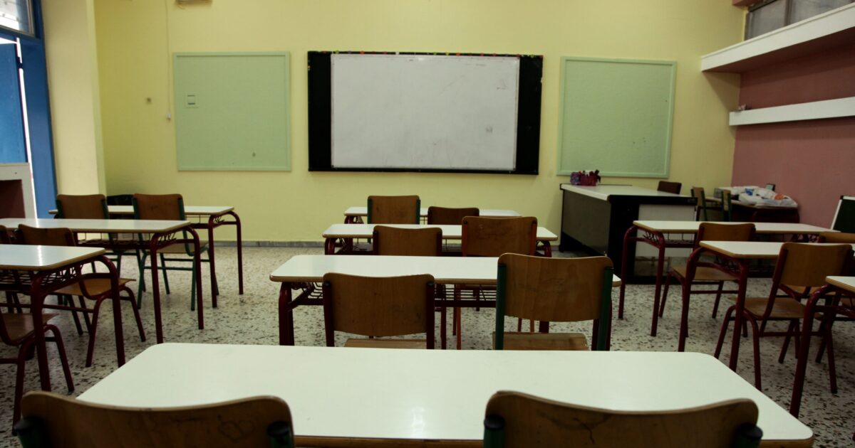 Σέρρες: Συνελήφθη καθηγήτρια γιατί φίμωσε μαθητή με ταινία και έδωσε εντολή να τον δέσουν