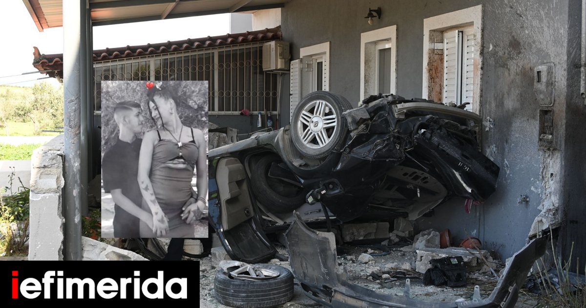 Κορινθία: Ζευγάρι οι νεαροί που σκοτώθηκαν στο σοκαριστικό τροχαίο -Τους αποχαιρετούν φίλοι στα social media