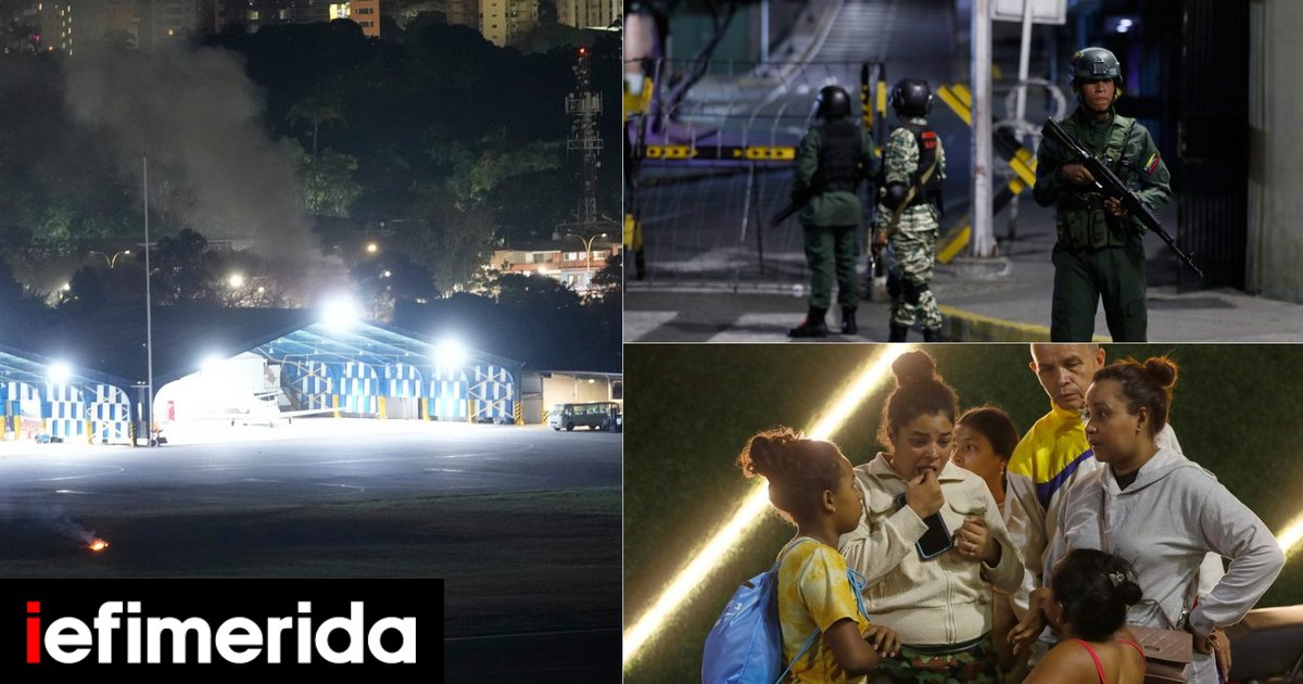 Οι ΗΠΑ επιβεβαιώνουν ότι ο Τραμπ διέταξε τις επιθέσεις στο Καράκας -Ο Μαδούρο κήρυξε κατάσταση έκτακτης ανάγκης