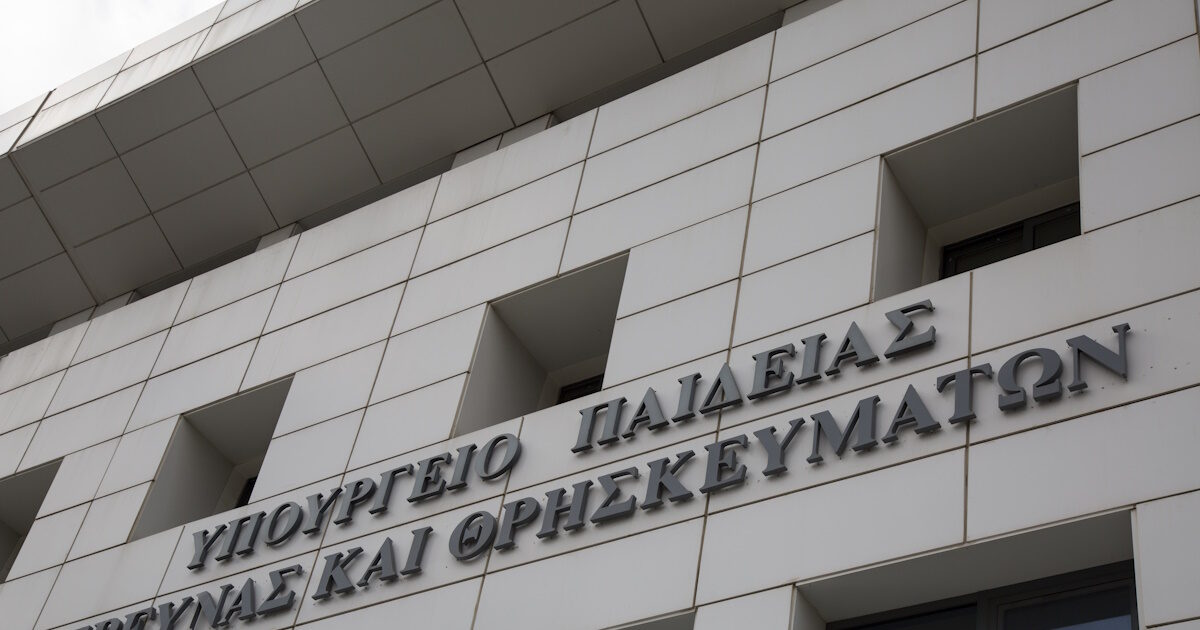 Κακοκαιρία: Τηλεκπαίδευση στα σχολεία που θα παραμείνουν κλειστά ανακοίνωσε το υπουργείο Παιδείας