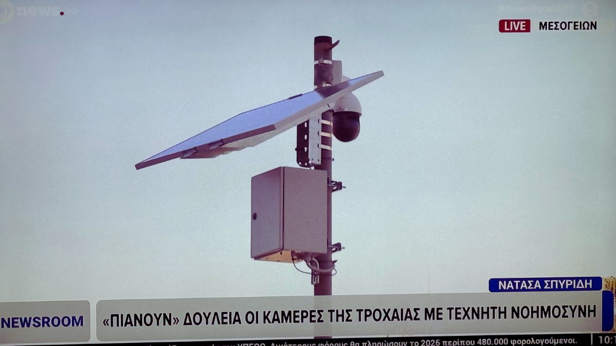 Κάμερες σε 6 κεντρικούς δρόμους της Αθήνας και σε λεωφορεία