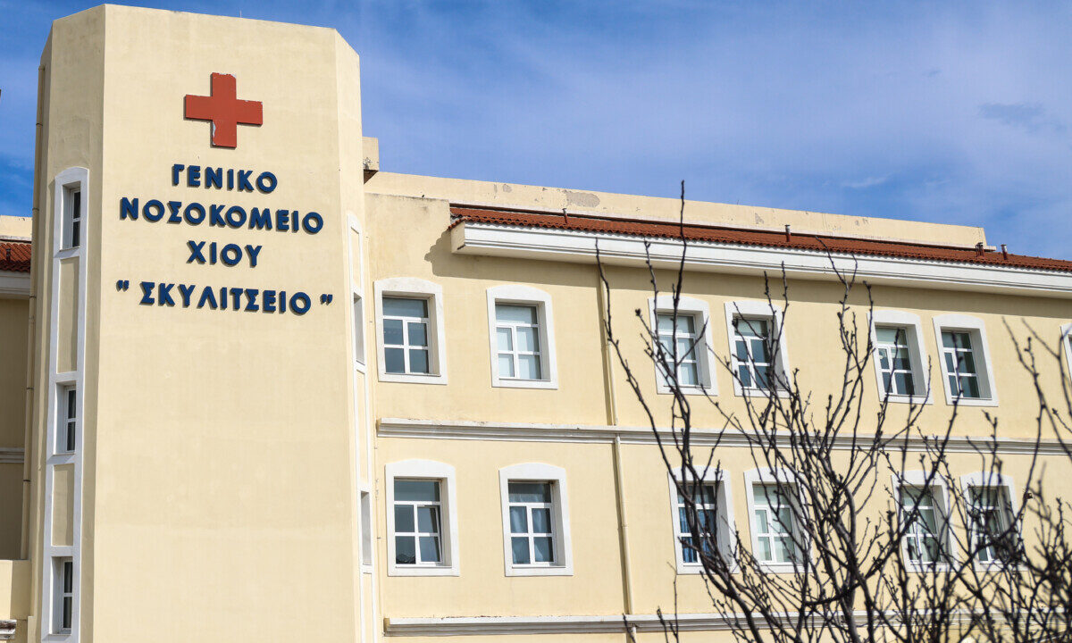 Γιατροί Νοσοκομείου Χίου / «Η ανθρώπινη ζωή δεν μπαίνει σε ζυγαριά, έχει την ίδια αξία, ανεξάρτητα από καταγωγή, χρώμα ή θρησκεία»