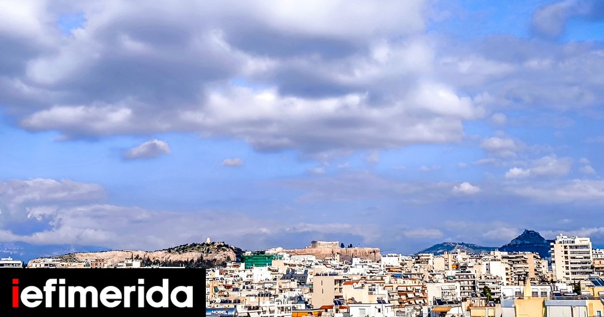 Τι καιρό θα κάνει το Σαββατοκύριακο: Με συννεφιά μας αποχαιρετά ο Φεβρουάριος