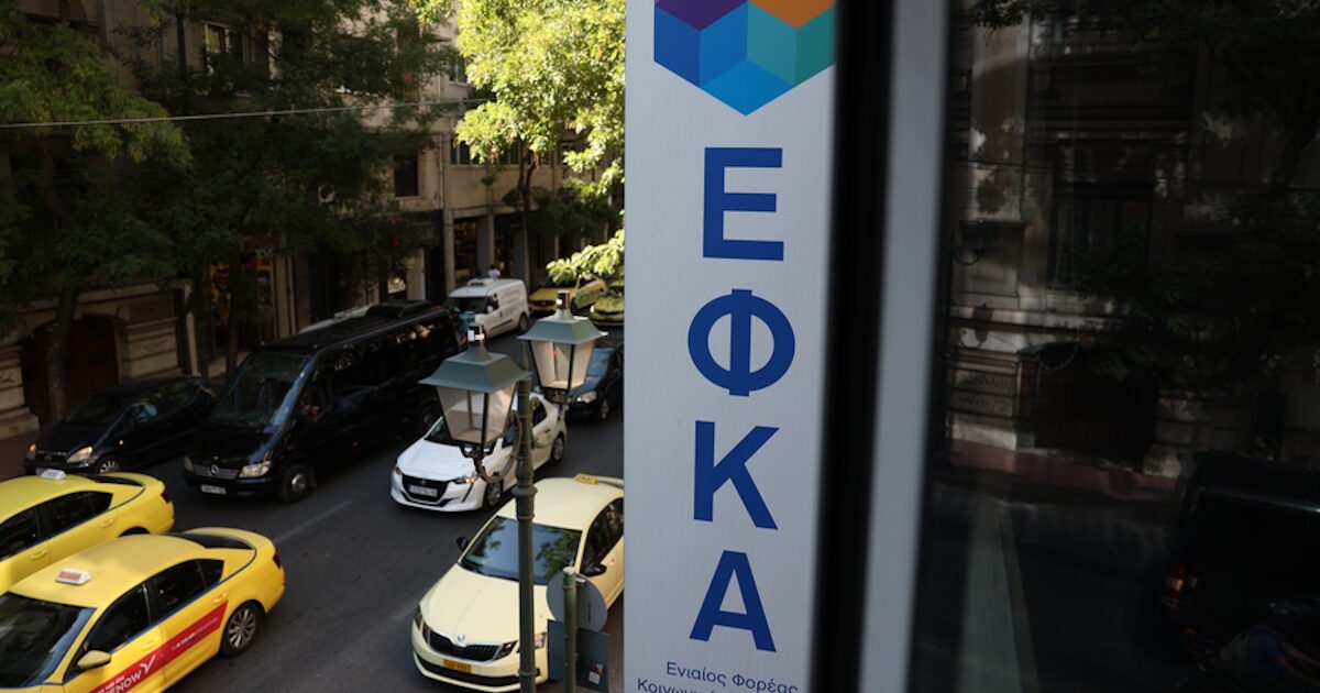Σε λειτουργία από σήμερα το υποσύστημα Εργοσήμου ΟΓΑ στο νέο ΟΠΣ e-ΕΦΚΑ