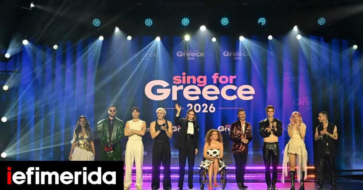 Eurovision 2026: Αυτά είναι τα 14 τραγούδια που πέρασαν στον ελληνικό τελικό -Ολα όσα έγιναν στον β’ ημιτελικό