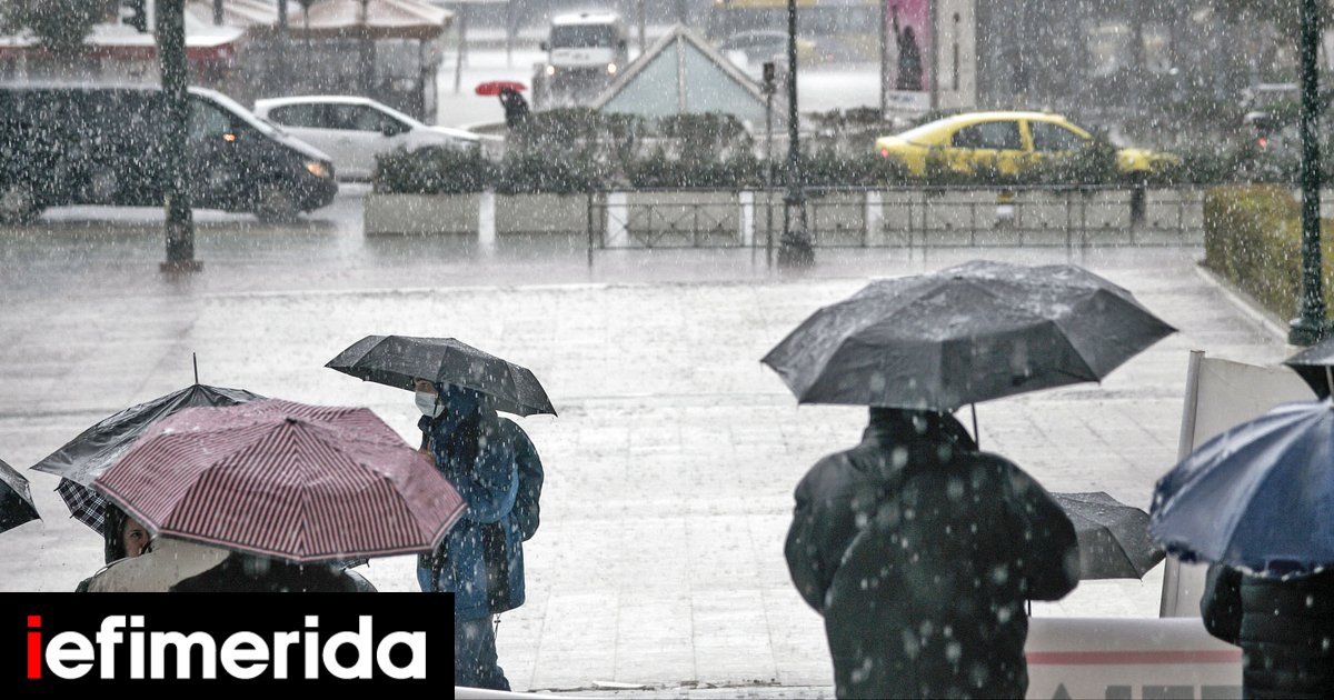 Άστατος ο καιρός την Τετάρτη και την Τσικνοπέμπτη με βροχές και καταιγίδες -Πώς θα κινηθούν τα φαινόμενα