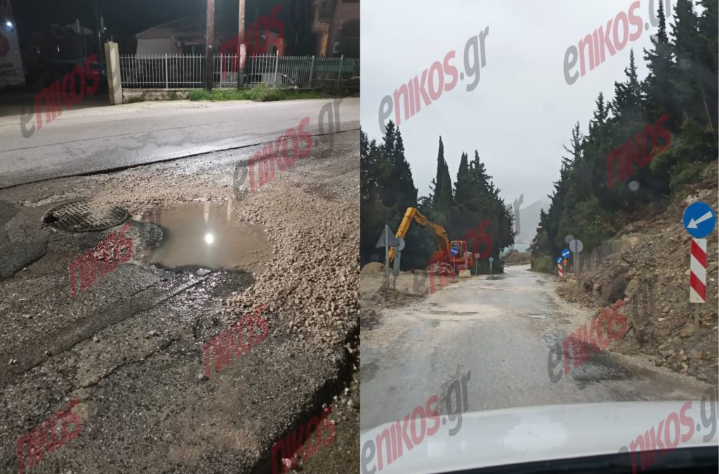 Κέρκυρα: Σε άσχημη κατάσταση σχεδόν όλο το οδικό δίκτυο – «Πώς να ρίξεις άσφαλτο όταν βρέχει συνέχεια;» λέει ο δήμαρχος – ΦΩΤΟ αναγνώστη