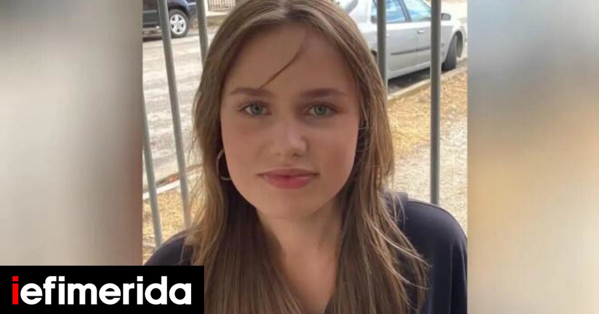 Εντοπίστηκε η 16χρονη Λόρα – Βρίσκεται στα χέρια της γερμανικής αστυνομίας