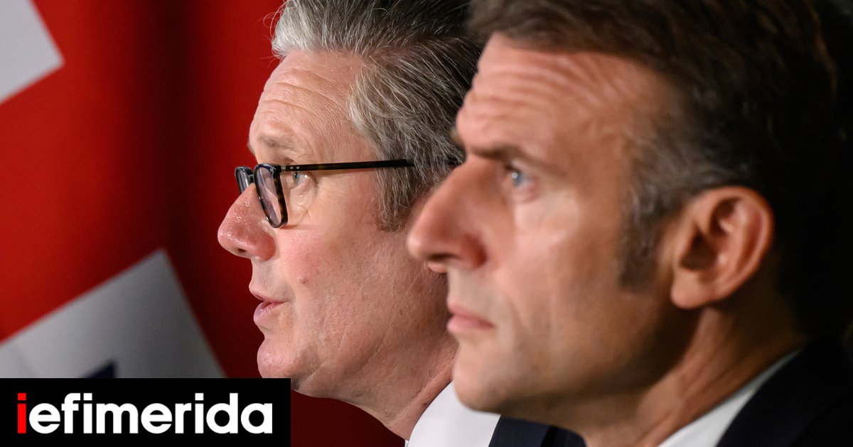 Bloomberg: Η Ευρώπη αναθεωρεί την πυρηνική της ασφάλεια στην εποχή της αβεβαιότητας του Τραμπ