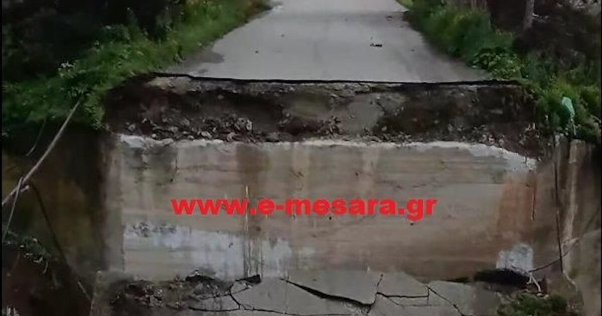 Κρήτη: Επεσε γέφυρα στη Μεσαρά από την κακοκαιρία – Ανεμοστρόβιλος χτύπησε την Ιεράπετρα