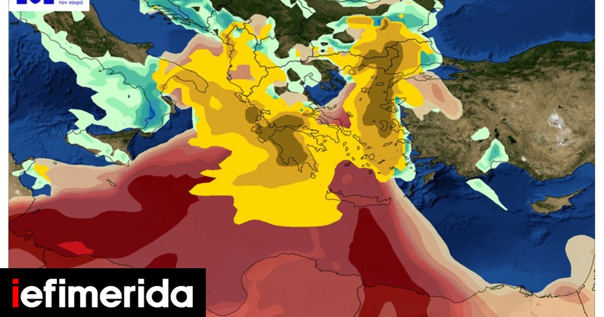 Ο χάρτης της κακοκαιρίας, σήμερα η δυσκολότερη ημέρα -Χαλάζι, λασποβροχές και άνεμοι, βρέχει από το πρωί