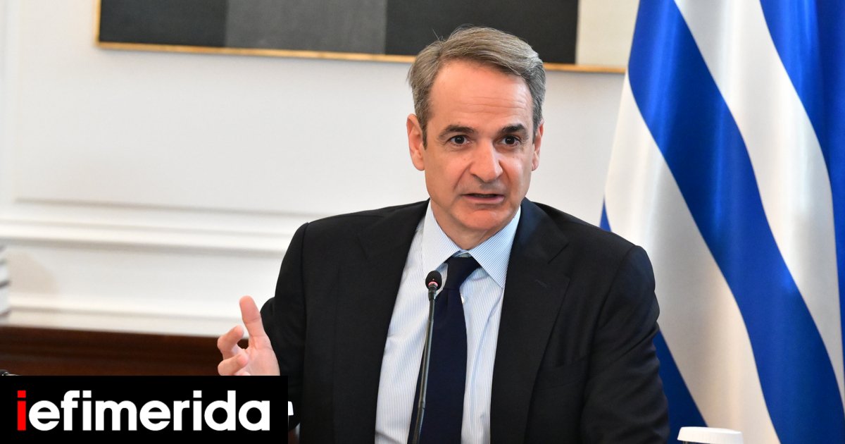 Μητσοτάκης: Η Ελλάδα ενισχύει την ενεργειακή της αυτονομία -Σύντομα θα μιλήσουμε για τα μέτρα στα social ανηλίκων