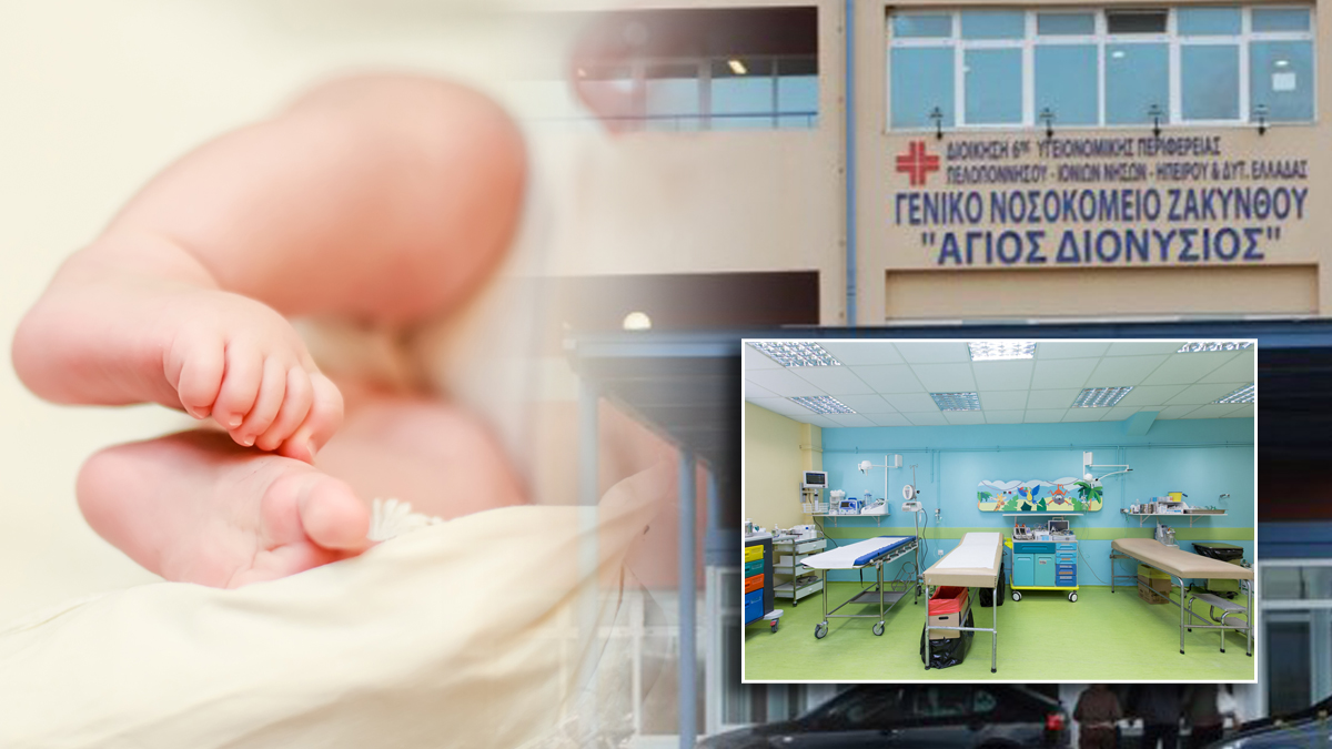 Σε αργία τέθηκε η παιδίατρος στο νοσοκομείο Ζακύνθου