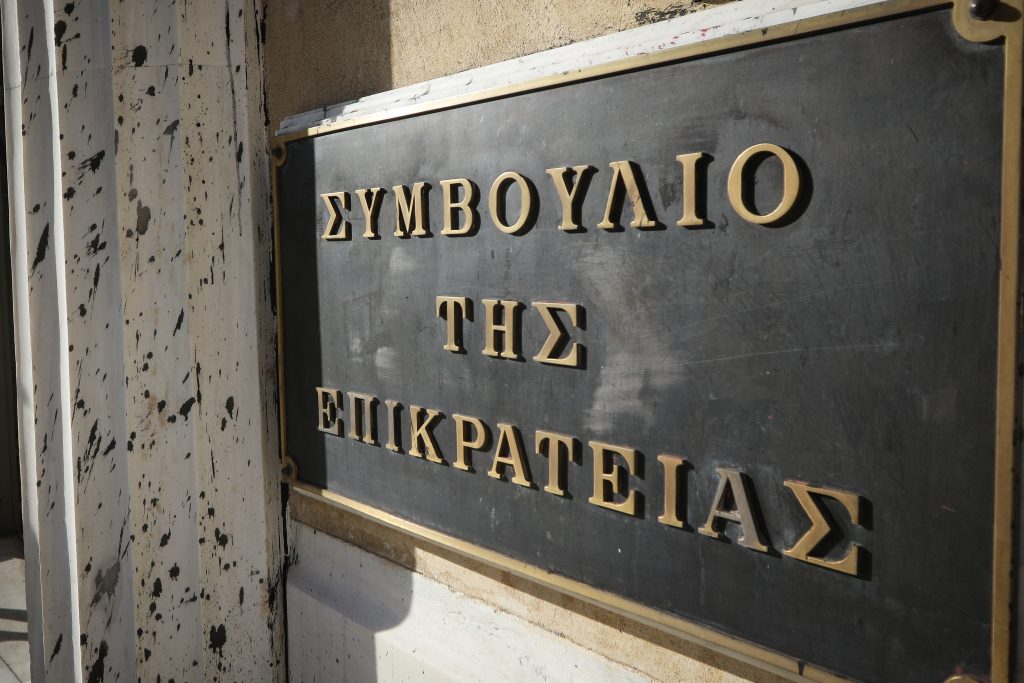Απόφαση – δώρο στον Μητσοτάκη από το ΣτΕ: Οριστικό «όχι» στην επαναφορά 13ου και 14ου μισθού στο Δημόσιο – Το σκεπτικό της απόφασης