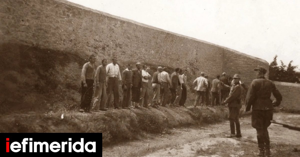 Στα χέρια της Αθήνας οι 262 φωτό με τα ντοκουμέντα της Καισαριανής, οκοκληρώθηκε η εξαγορά -Επιστρέφουν ακόμη και σήμερα, η ανακοίνωση