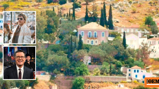 Η βίλα που μένει ο Μπραντ Πιτ στην Ύδρα: Ήταν του Κώστα Μπουτάρη, βγήκε σε πλειστηριασμό, ανήκει στον διάσημο παρουσιαστή Στίβεν Κόλμπερτ