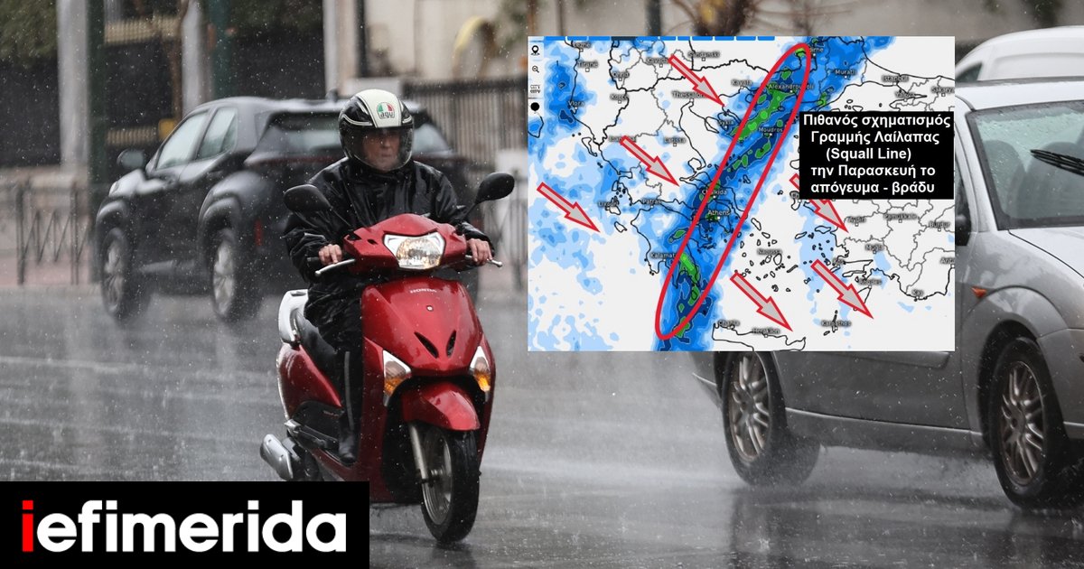 Νέα κακοκαιρία από την Παρασκευή με πιθανό σχηματισμό «γραμμής λαίλαπας» -Θα επηρεαστεί και η Αττική, η ανάλυση Καλλιάνου