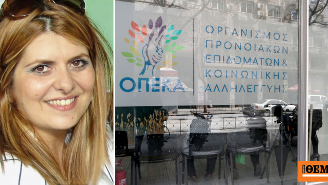H πρώην γραμματέας Οργανωτικού του ΠΑΣΟΚ Αναστασία Χατζηδάκη ελεγχόμενη για τα «μαϊμού» επιδόματα του ΟΠΕΚΑ