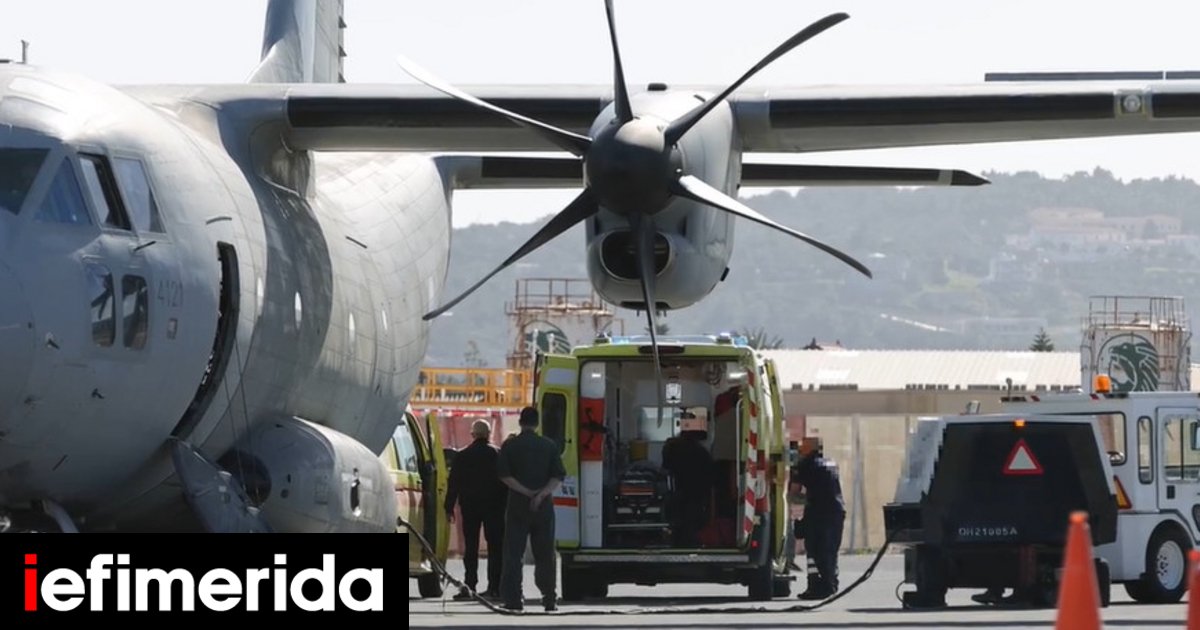 Τραγωδία στη Χίο: Αεροδιακομιδή έξι τραυματισμένων παιδιών μεταναστών στην Αθήνα, δείτε βίντεο