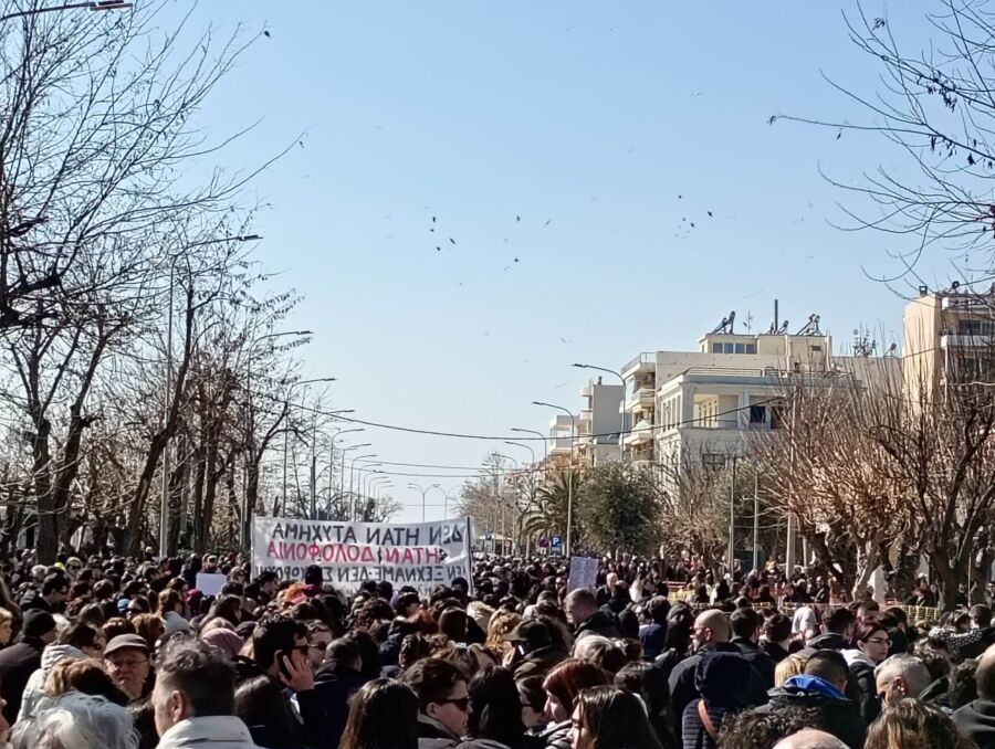  Αλεξανδρούπολη: Μαζική πορεία μνήμης για τα τρία χρόνια από την τραγωδία των Τεμπών   